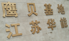 �o(w��)�a��ؐ�����S�����޹�˾